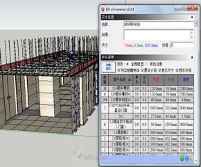 Bill of material (�������)